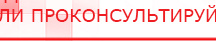 купить Электрод - гребенчатый - Выносные электроды Медицинская техника - denasosteo.ru в Лениногорске